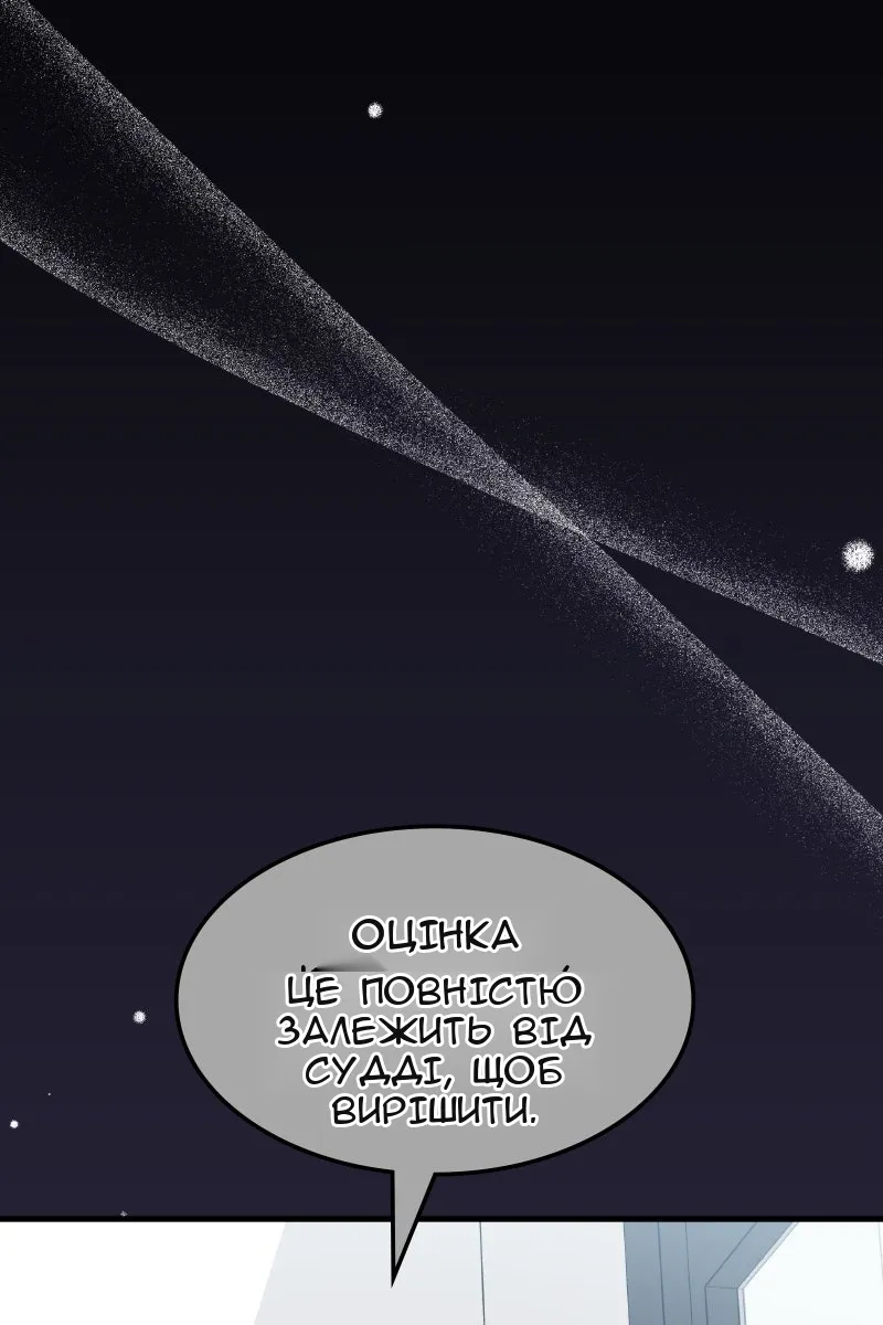 Сторінка 44