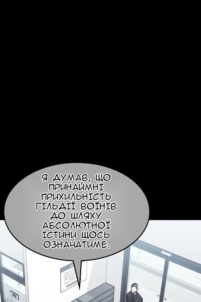 Сторінка 48