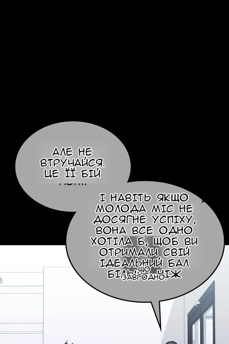 Сторінка 57