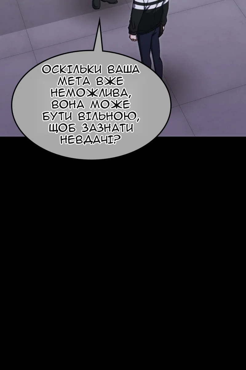 Сторінка 62