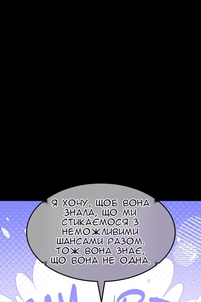 Сторінка 64