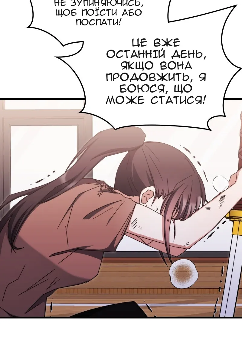 Сторінка 70