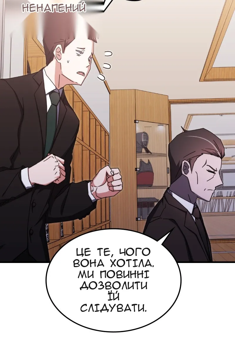 Сторінка 73
