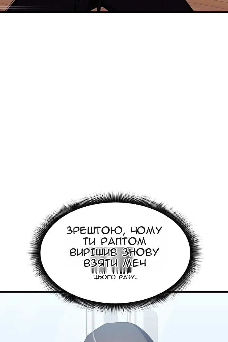 Сторінка 77