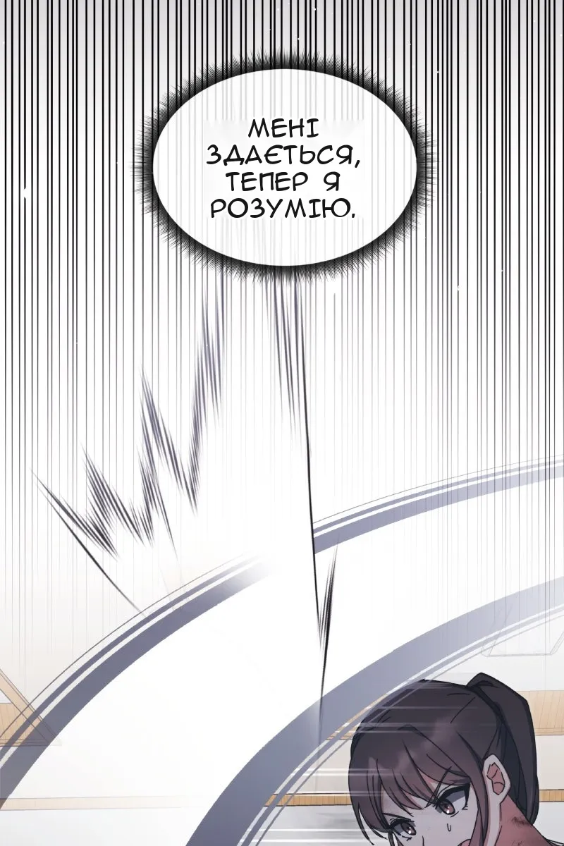 Сторінка 79
