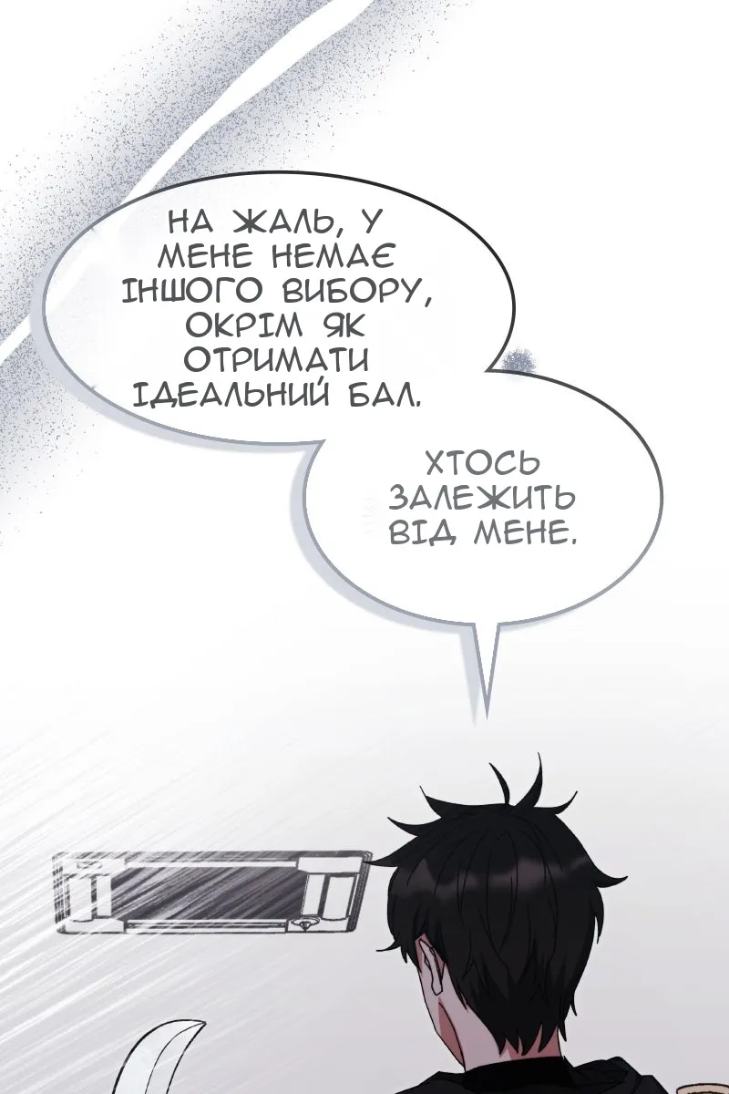 Сторінка 82