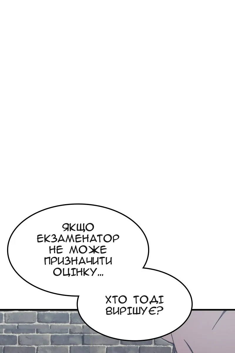 Сторінка 87