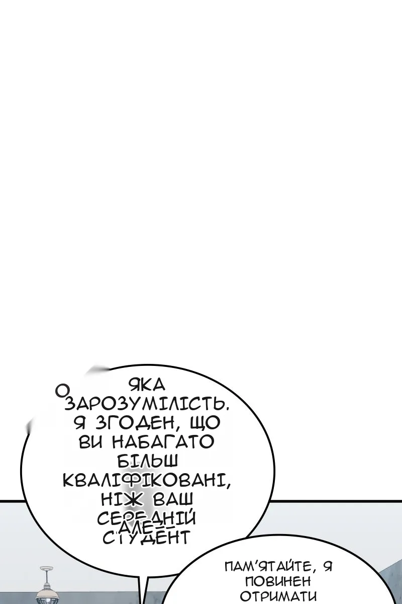 Сторінка 96