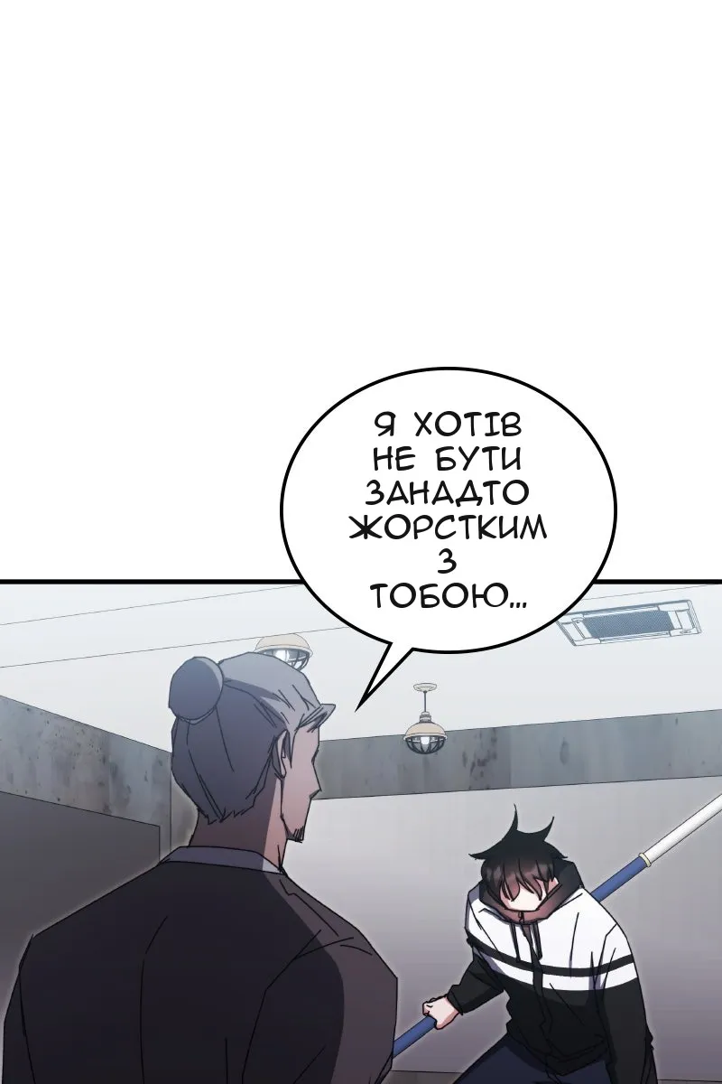 Сторінка 102