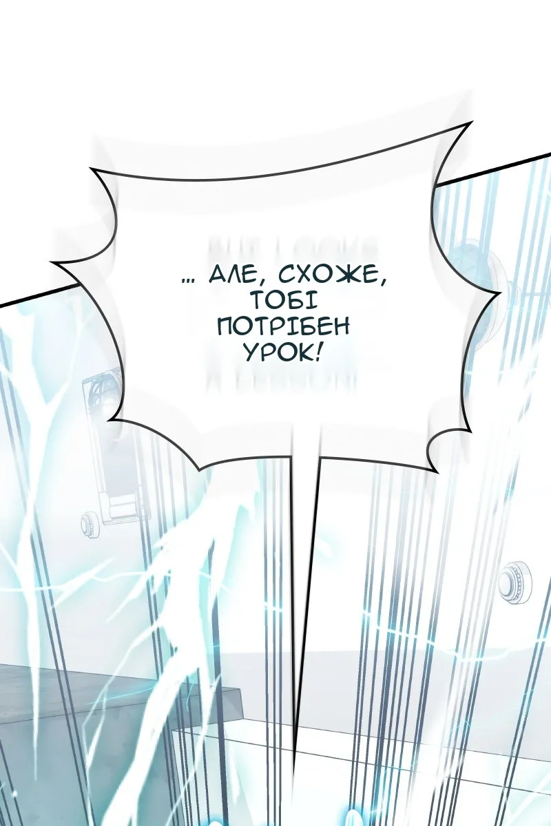 Сторінка 106