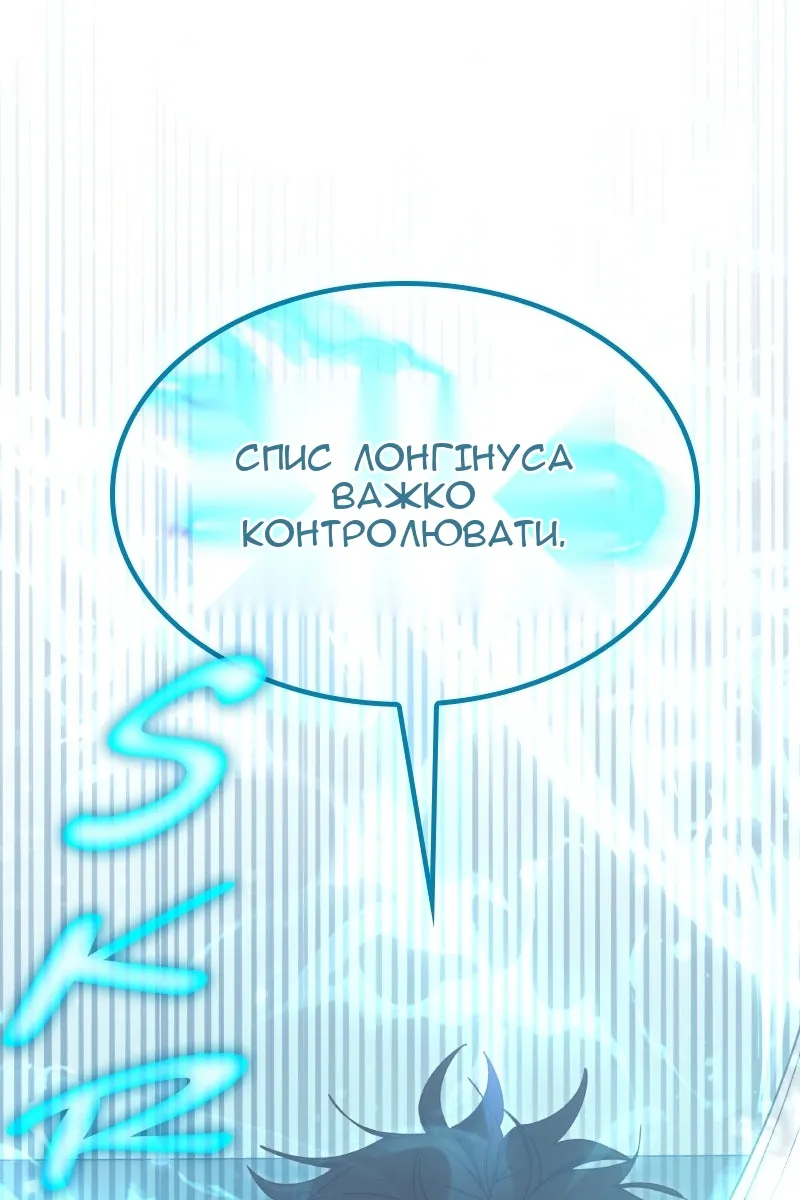 Сторінка 116