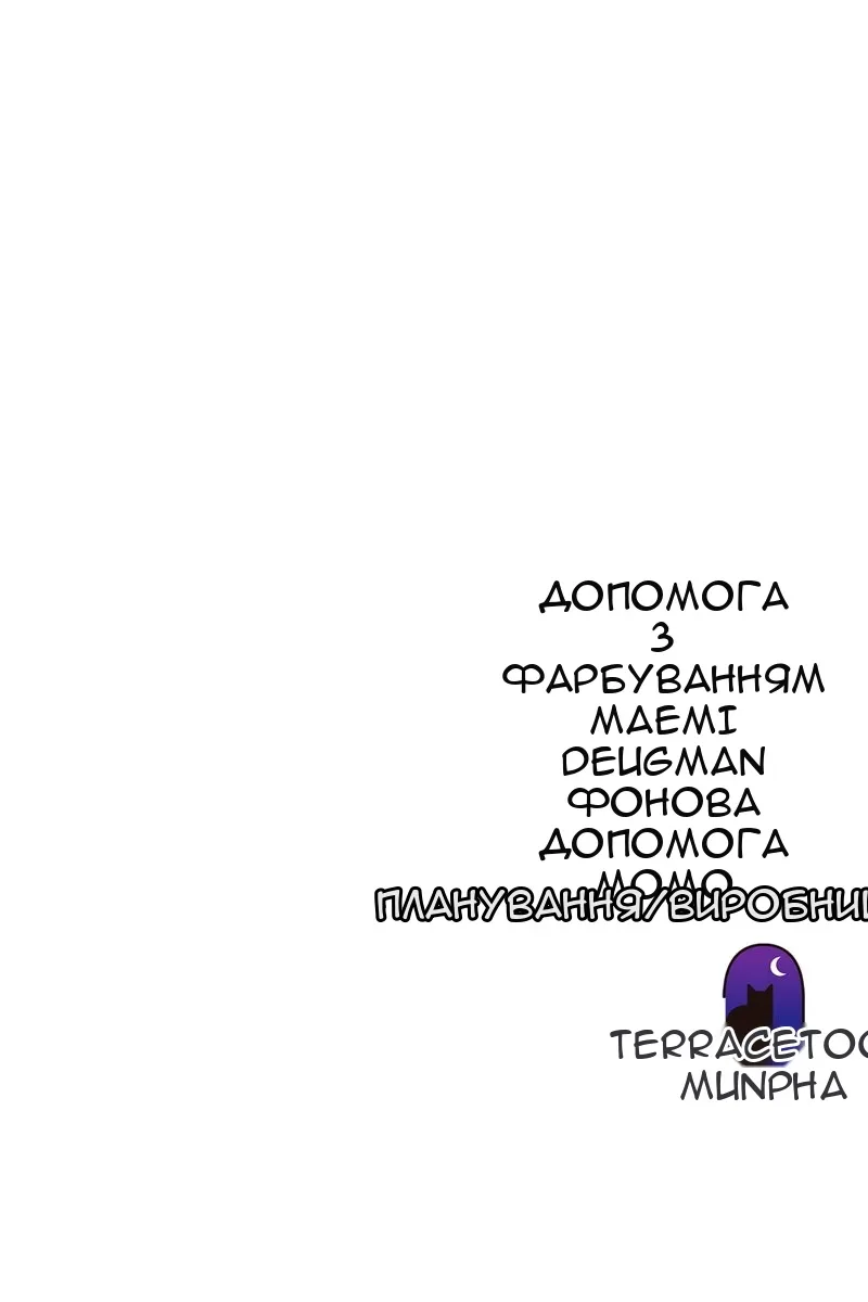 Сторінка 119