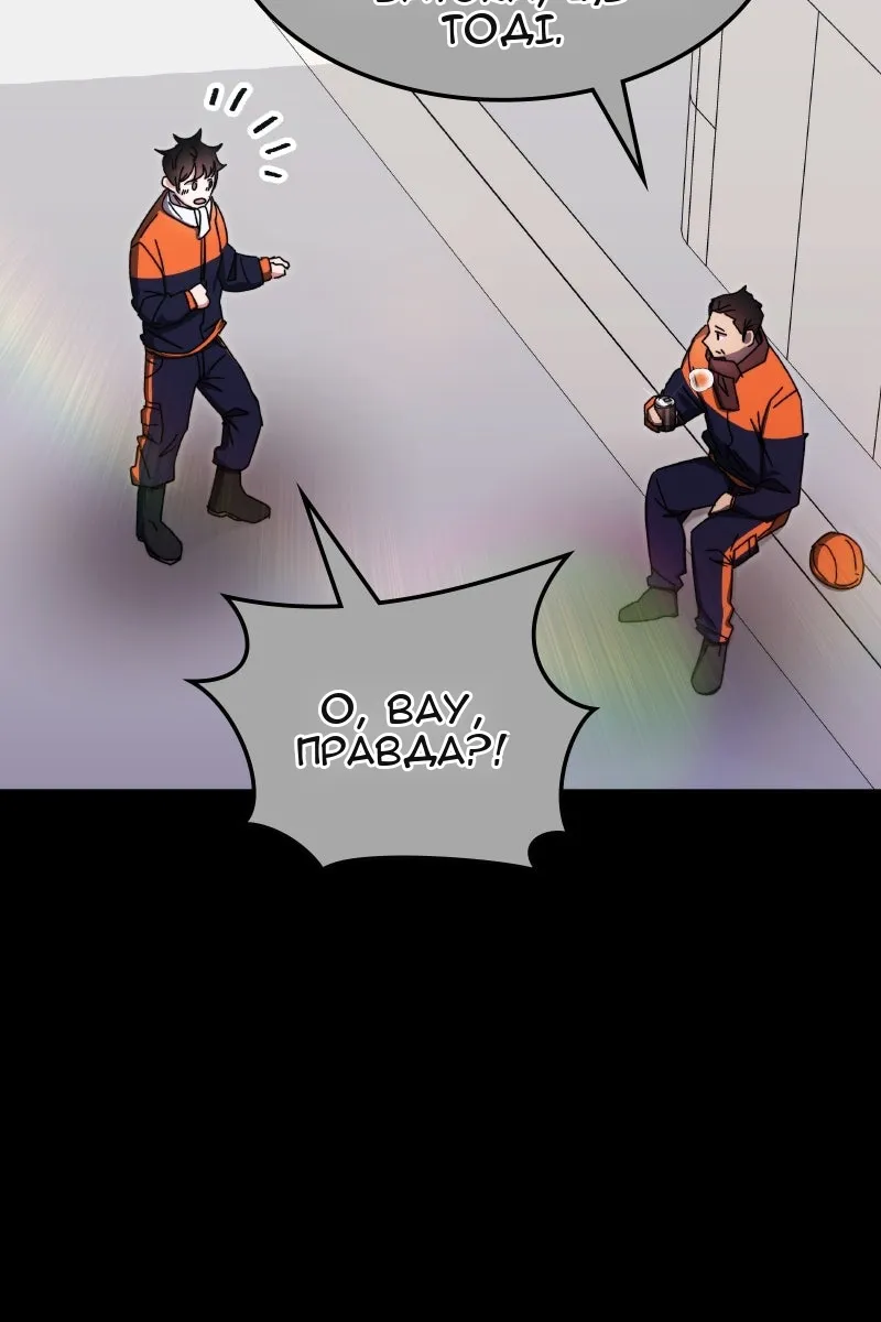 Сторінка 5