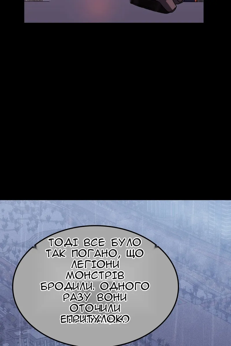 Сторінка 7