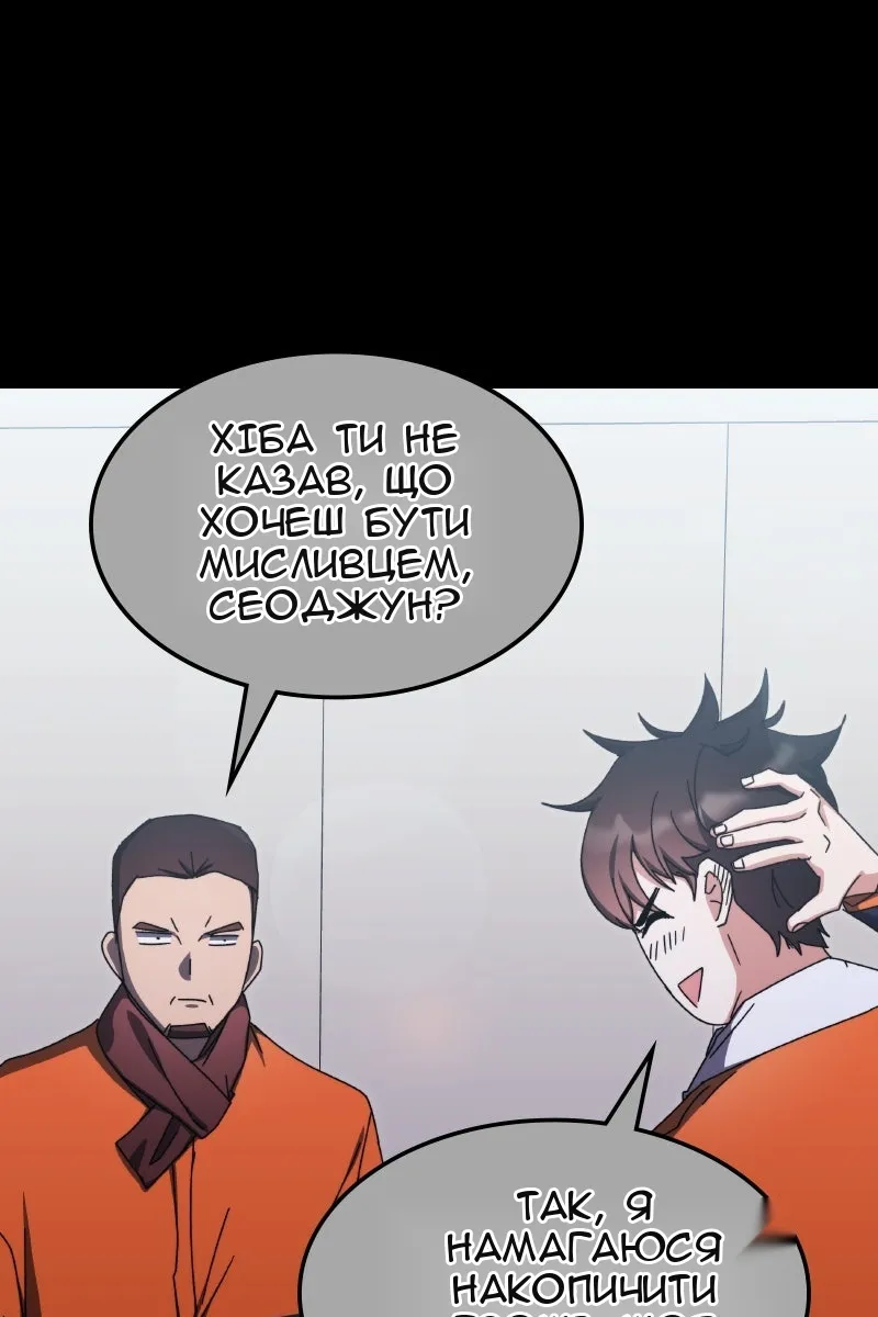 Сторінка 35