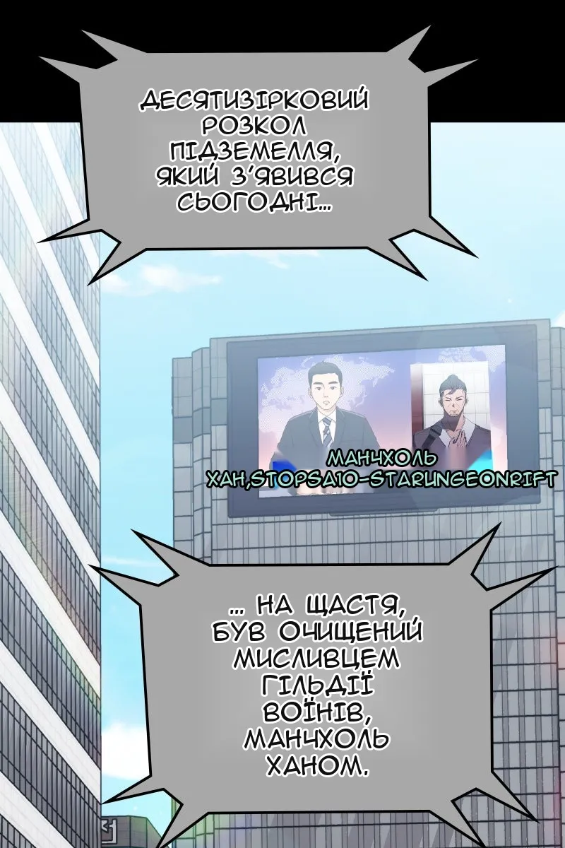 Сторінка 42