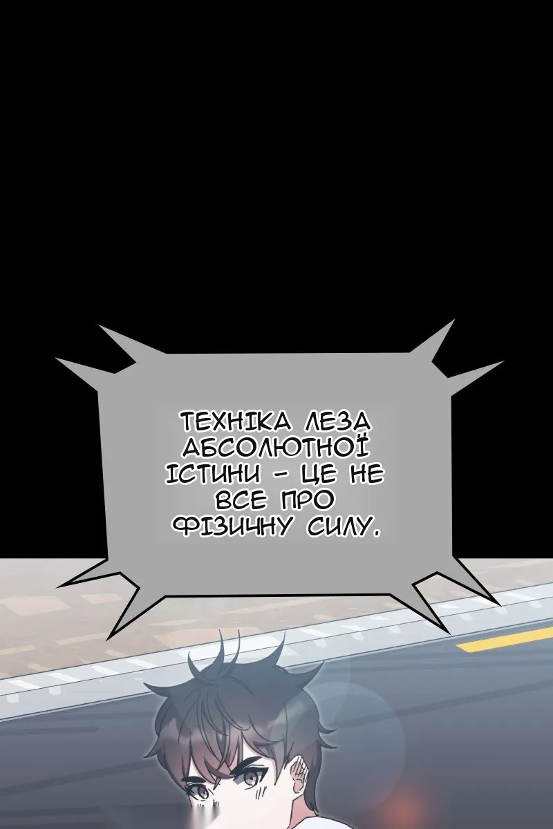 Сторінка 46