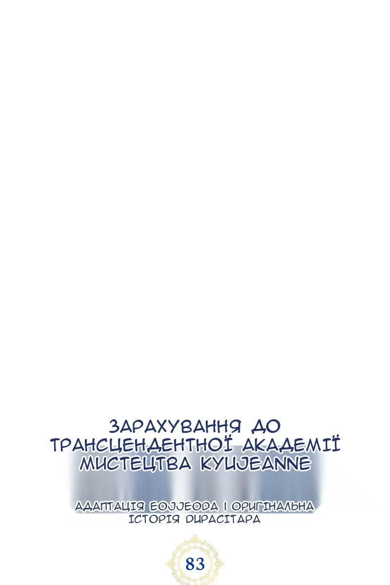 Сторінка 58