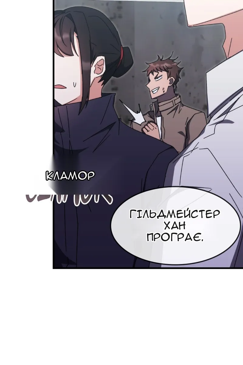 Сторінка 73