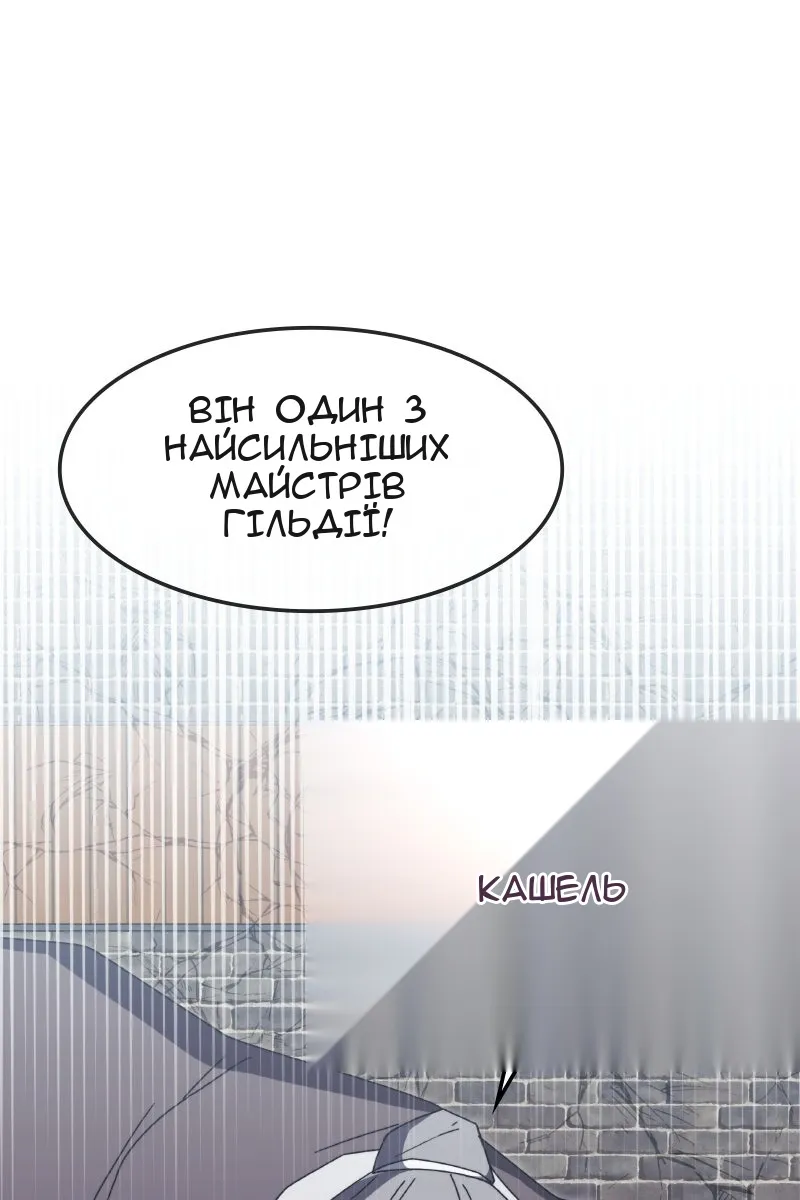 Сторінка 74