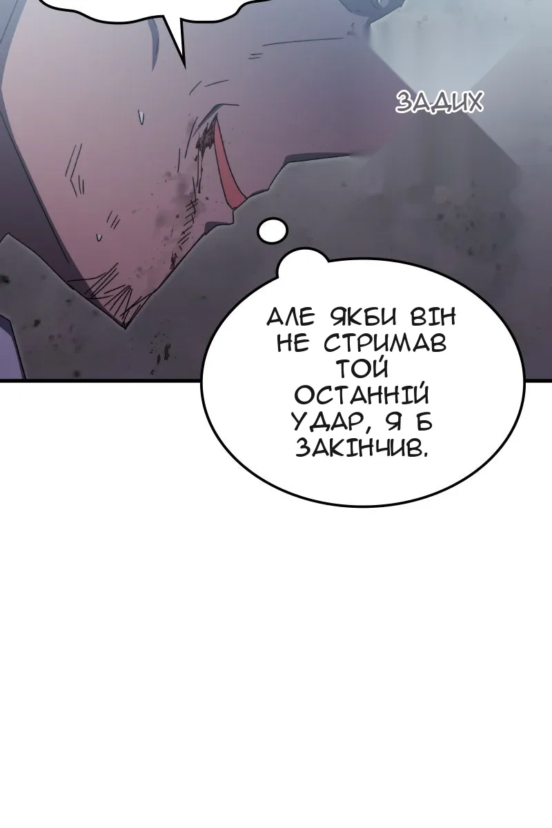 Сторінка 78
