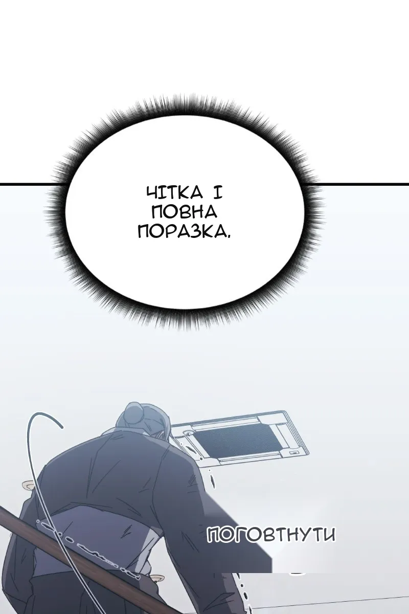 Сторінка 79