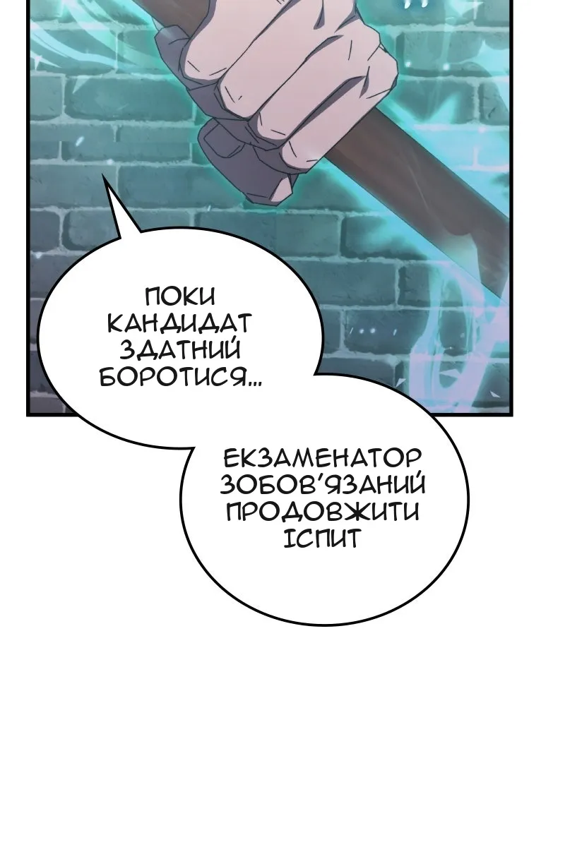 Сторінка 82