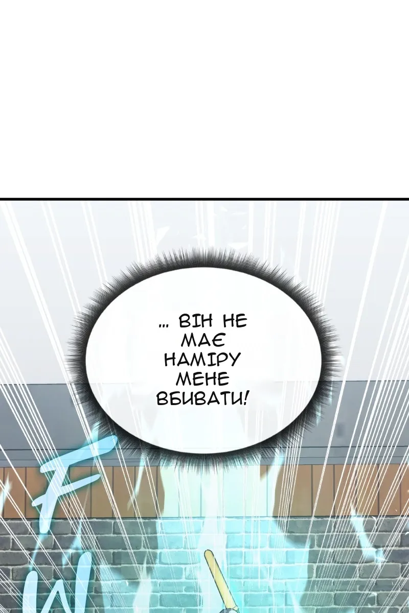 Сторінка 83