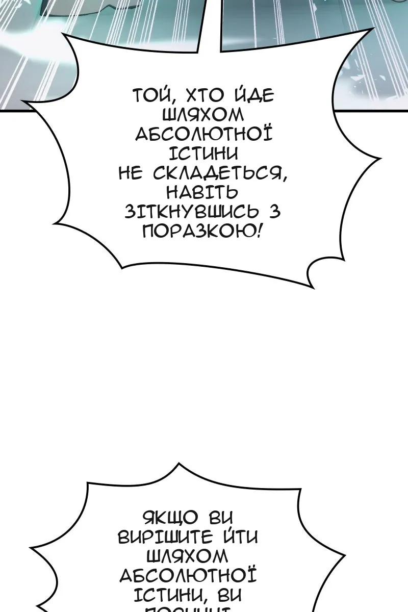 Сторінка 85