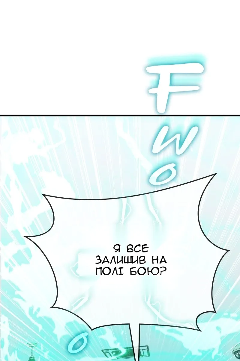 Сторінка 89