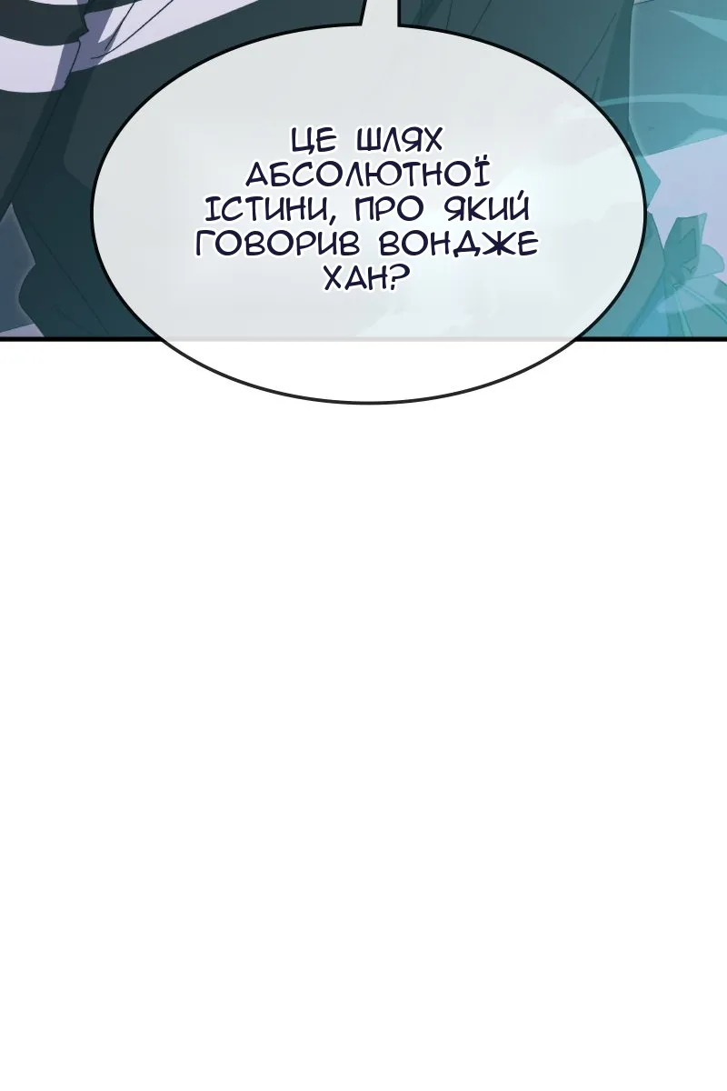 Сторінка 106