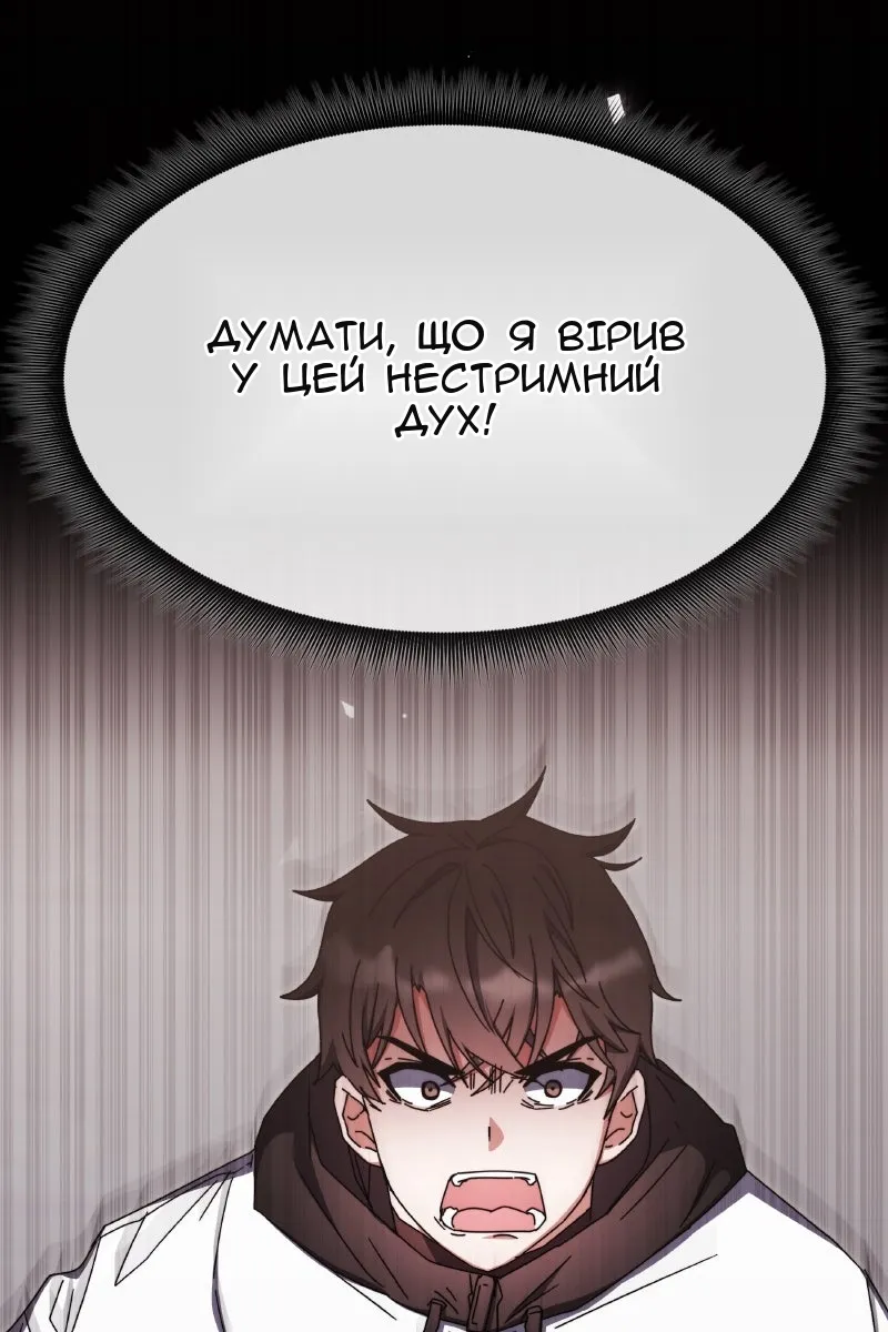 Сторінка 111