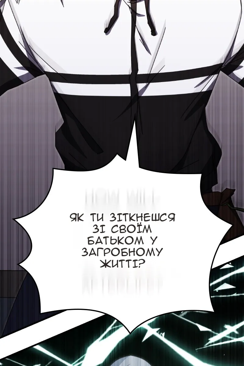 Сторінка 112