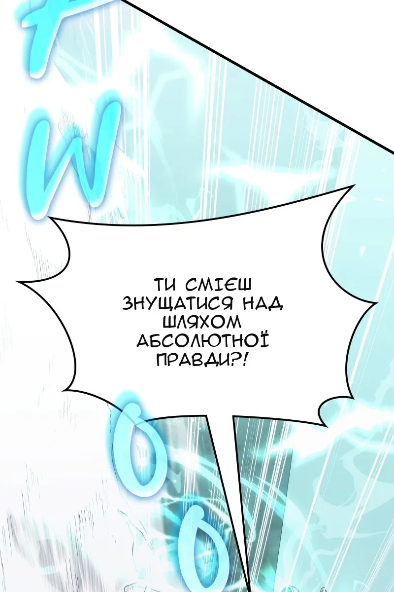 Сторінка 123