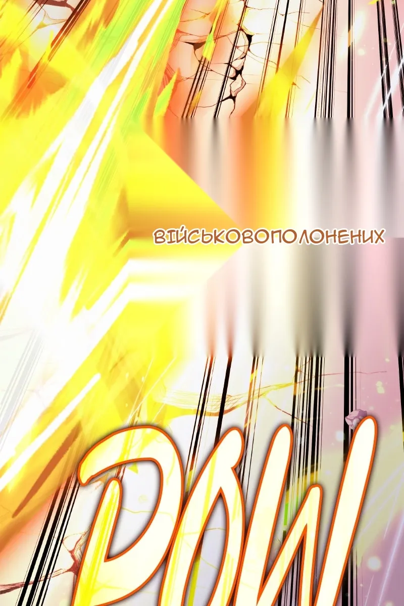 Сторінка 16