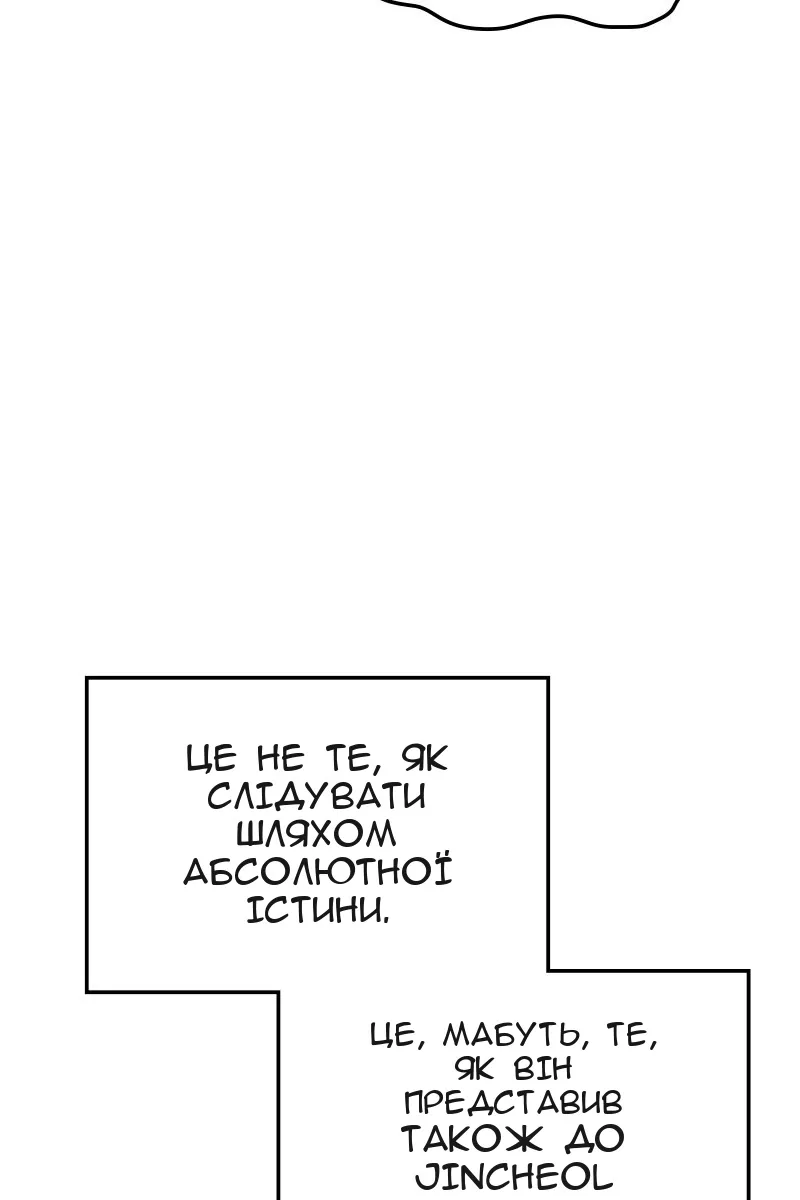 Сторінка 47