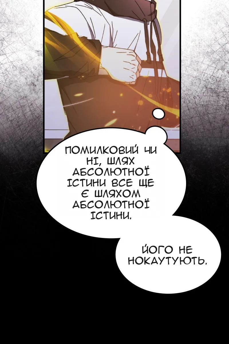 Сторінка 50