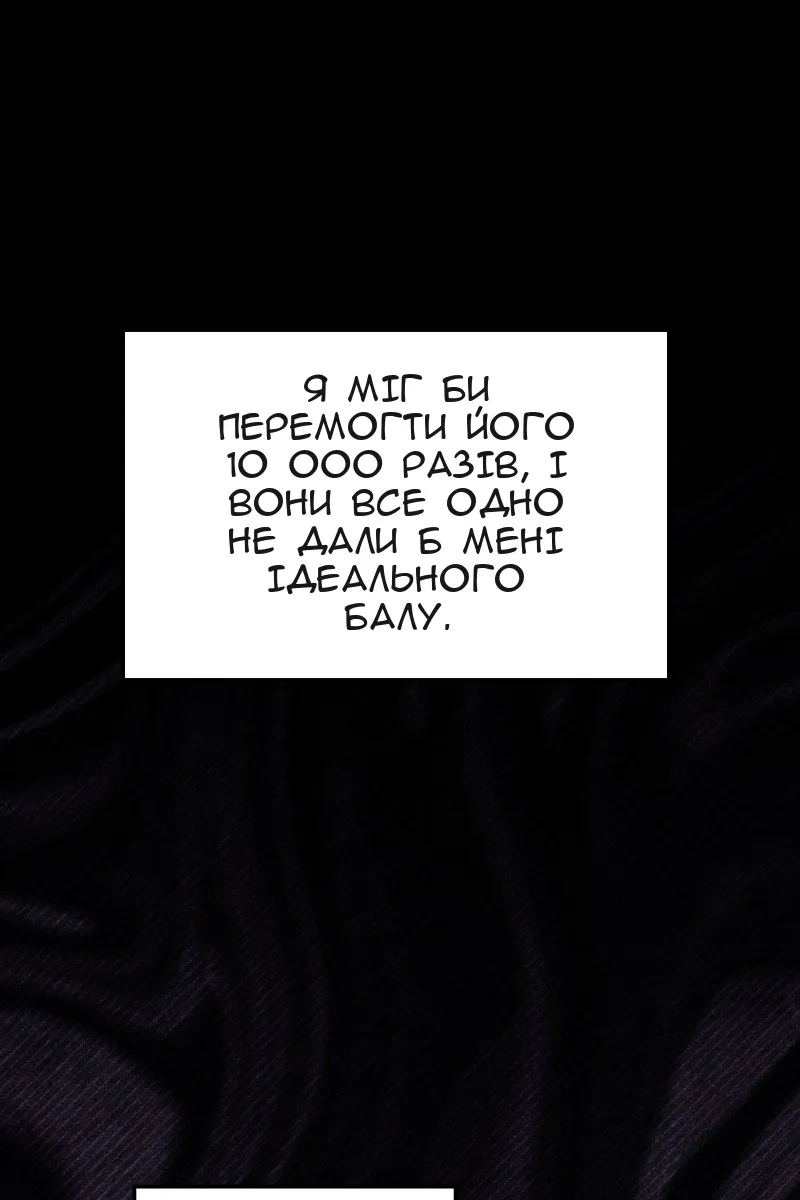 Сторінка 51