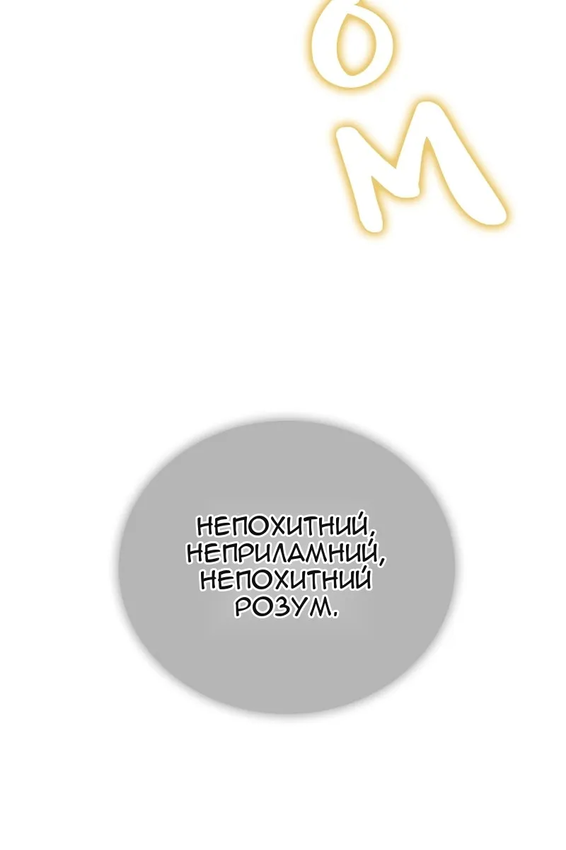 Сторінка 69