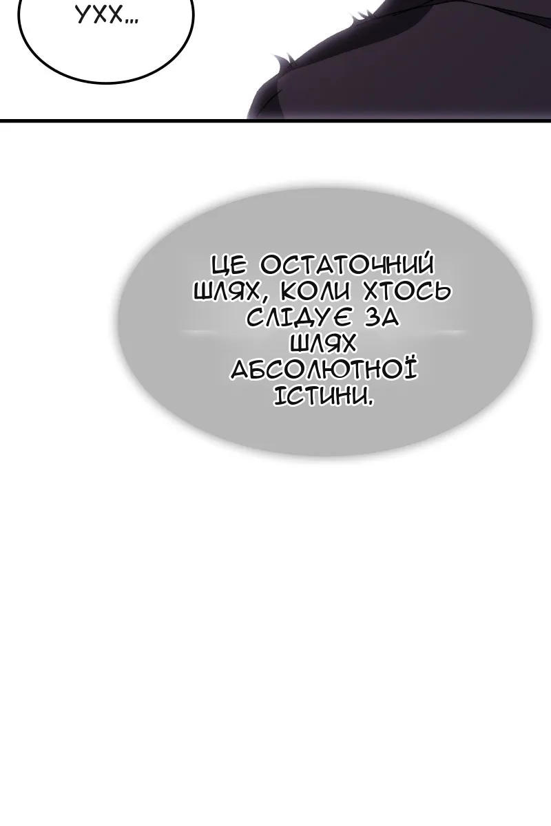 Сторінка 71