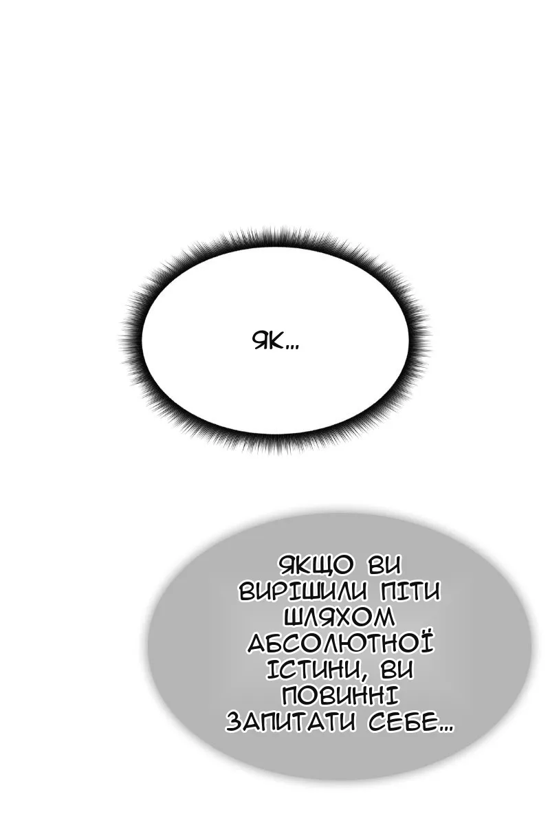Сторінка 72