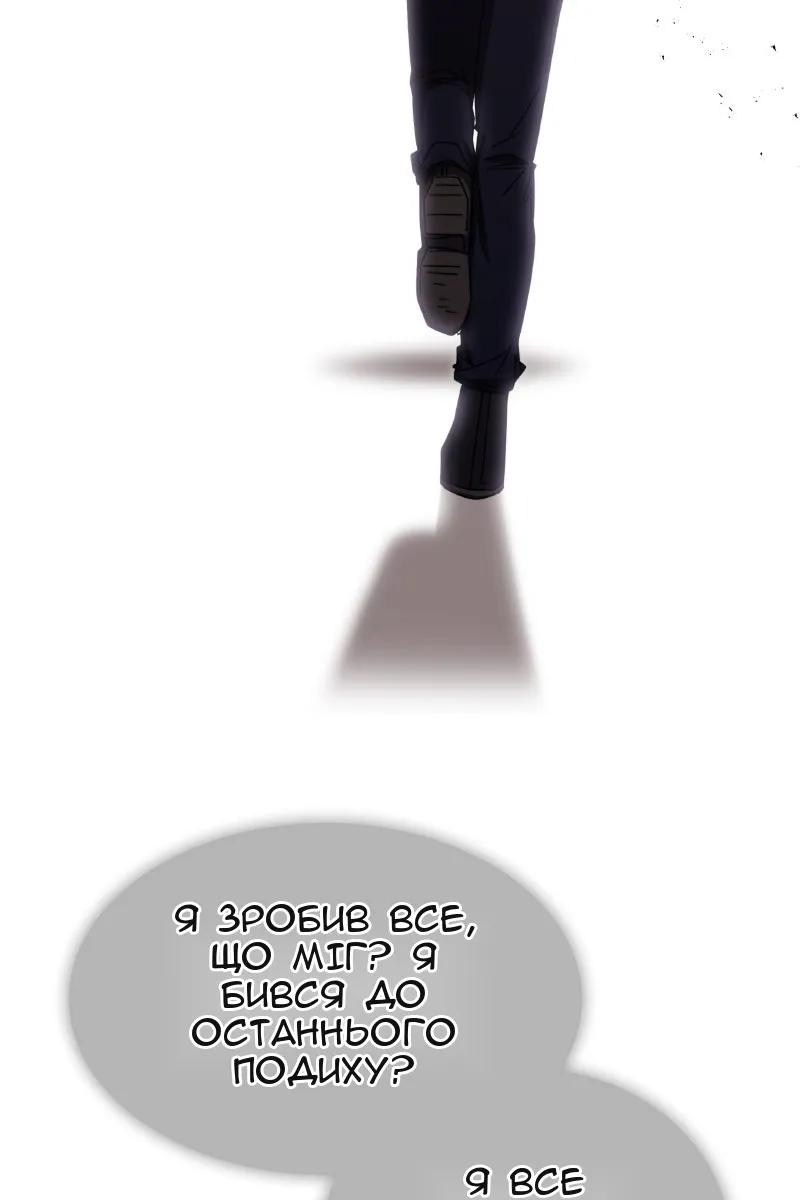 Сторінка 74