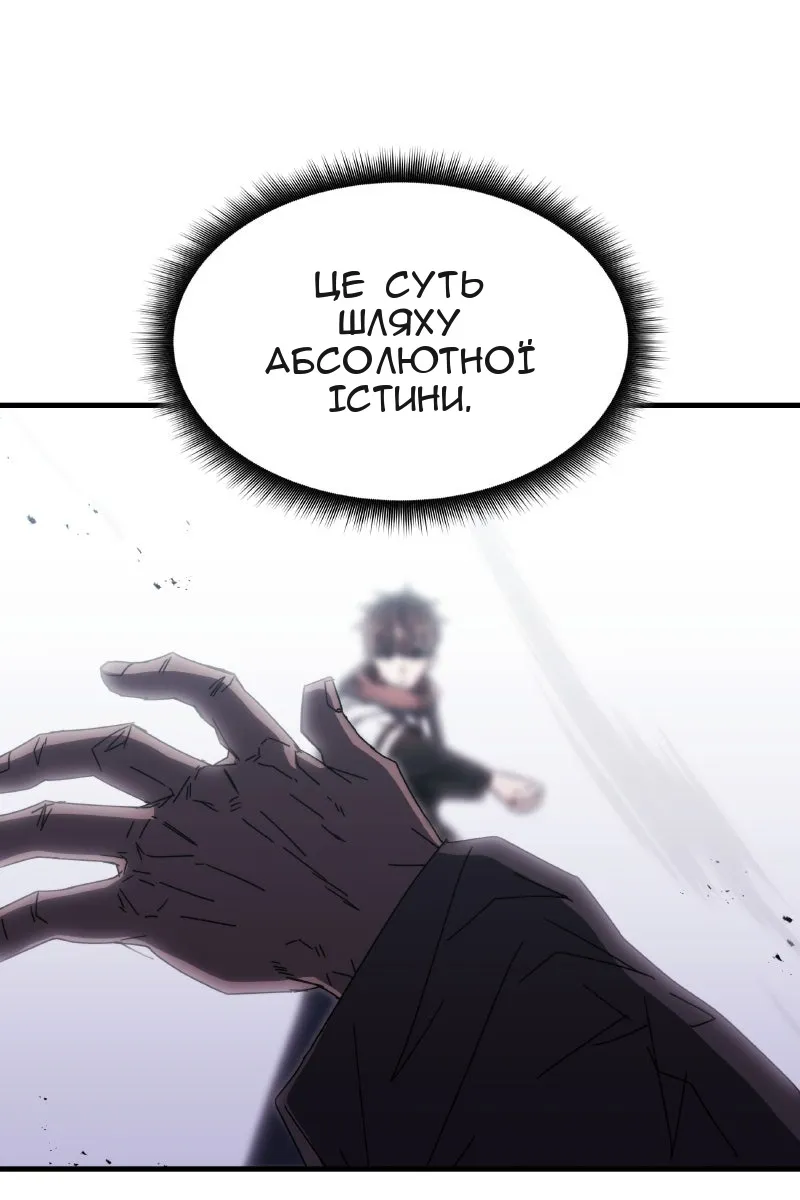 Сторінка 78