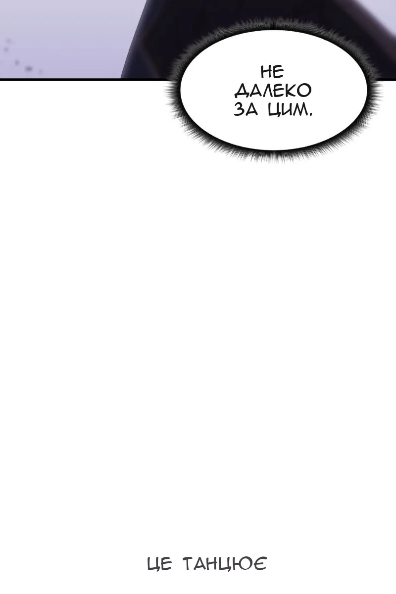 Сторінка 80