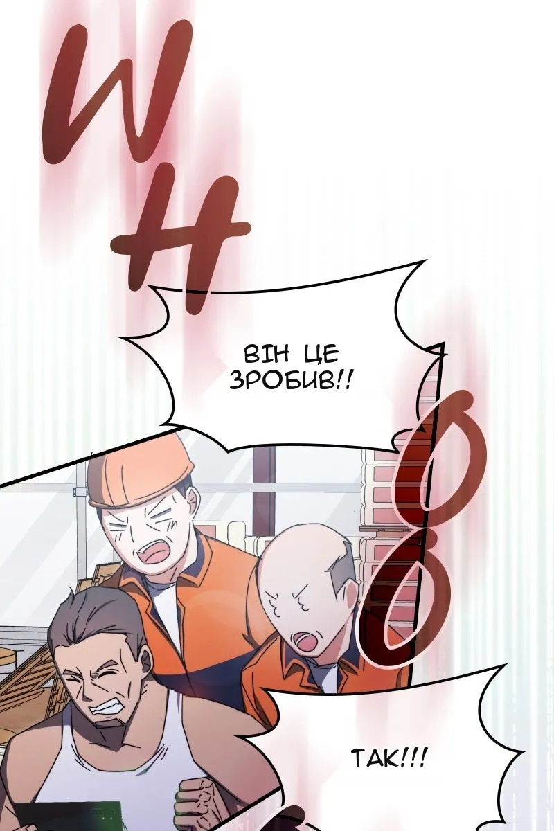 Сторінка 89