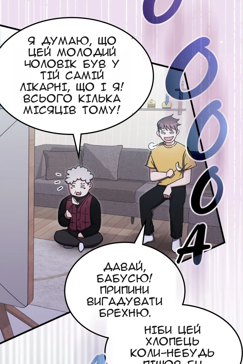 Сторінка 91