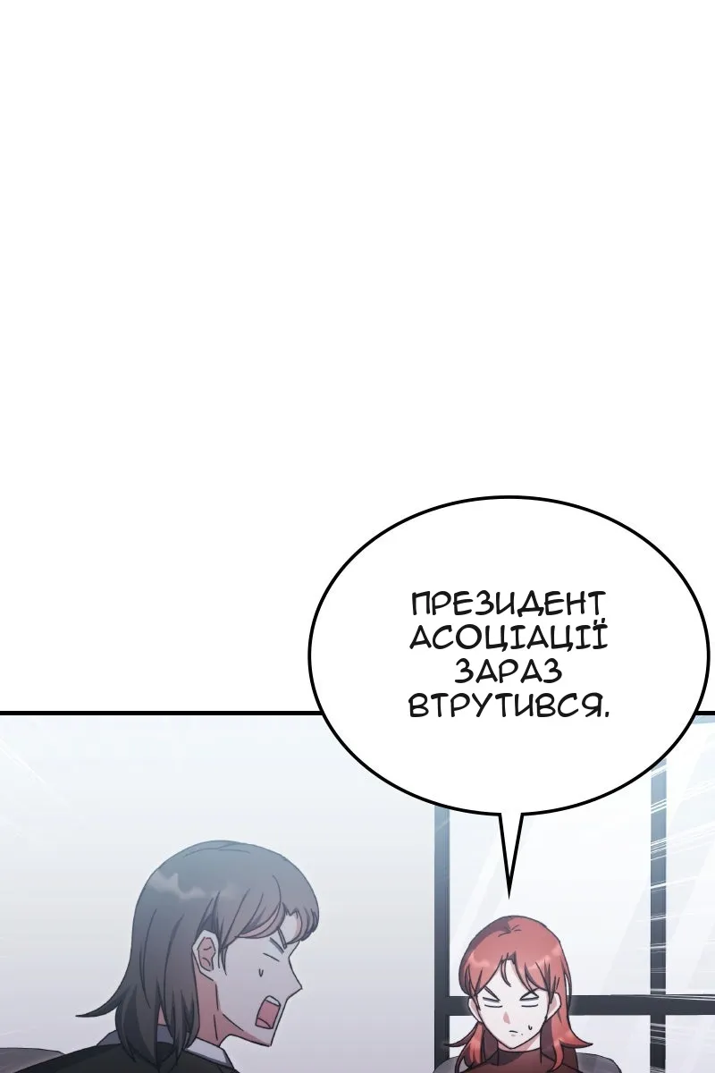 Сторінка 98