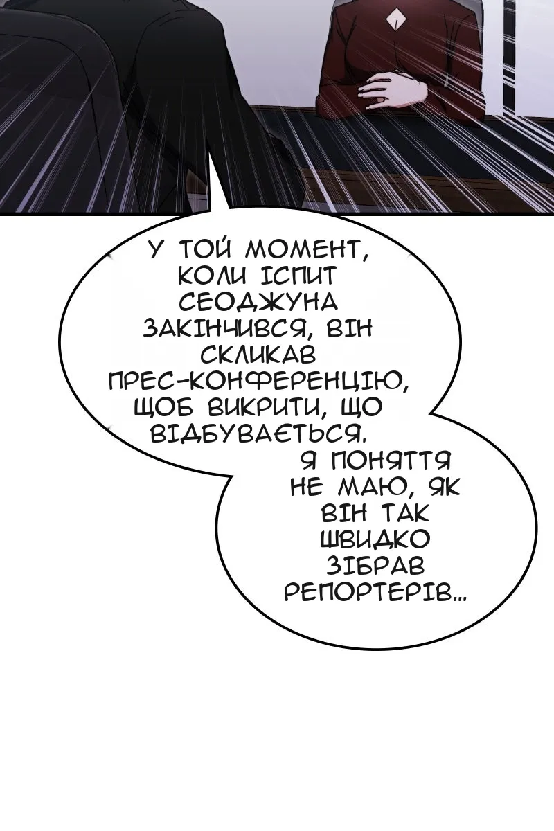 Сторінка 99
