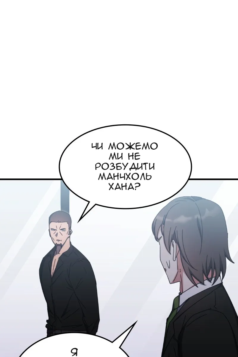 Сторінка 100