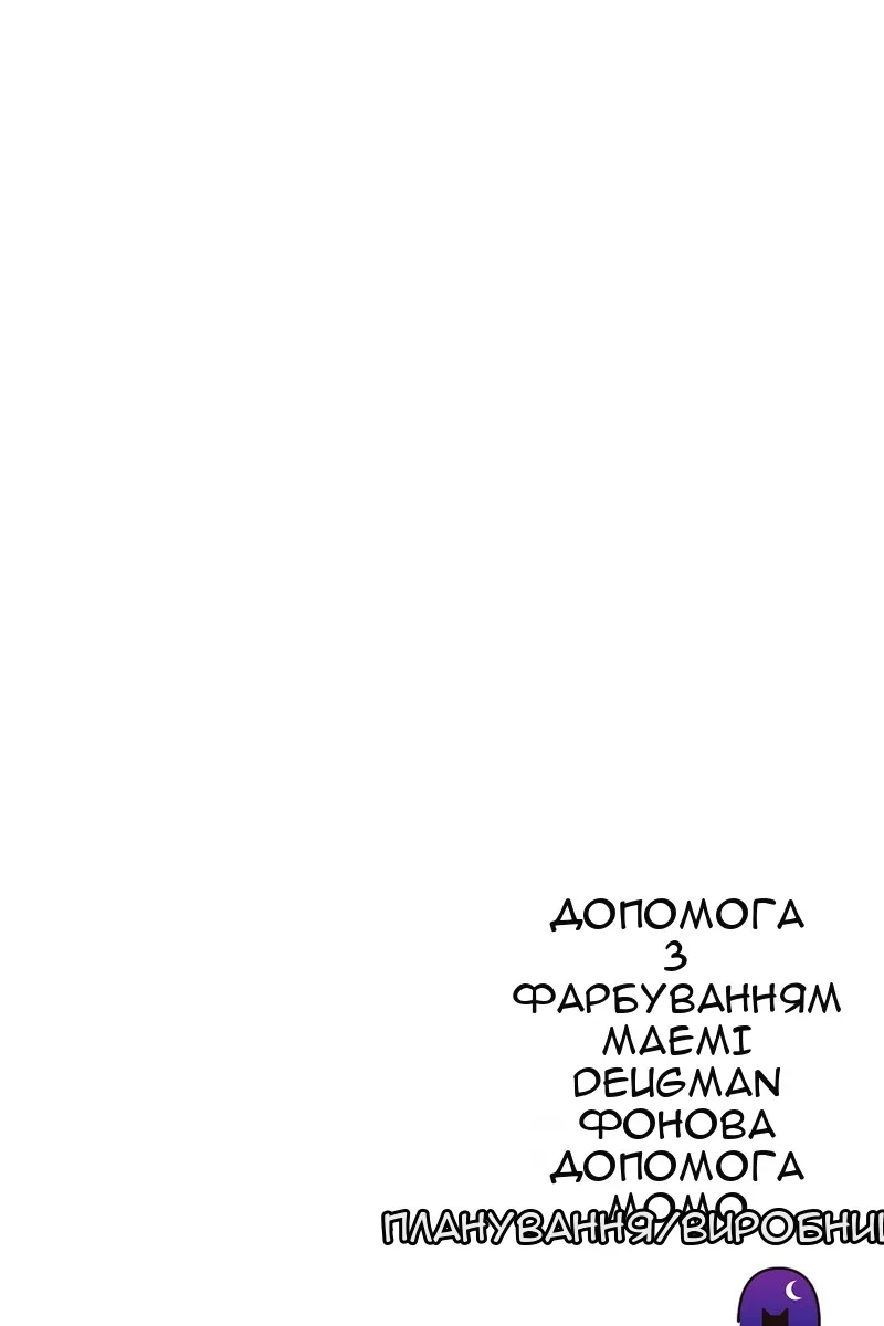 Сторінка 114
